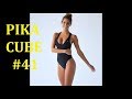 PIKA CUBE #41 | Лучшие Приколы | Coub | Best Fails | Кубы | BEST CUBE | Нарезка Приколов