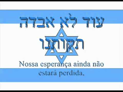 Hino de Israel - legendado em português