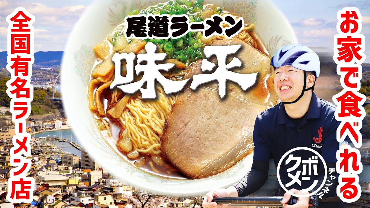 讃岐うどん・ご当地ラーメン通販|【公式】株式会社久保田麺業/商品詳細