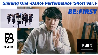 BE:FIRST/Shining One -Dance Performance (Short ver.)-】BE:FIRSTに