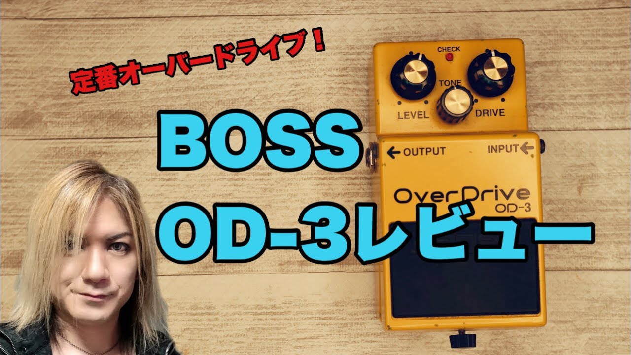 【BOSS】OD3オーバードライブ DOD FX87 Psycho ROLAND vdridpny18wy0arecgxl_240x.jpg?