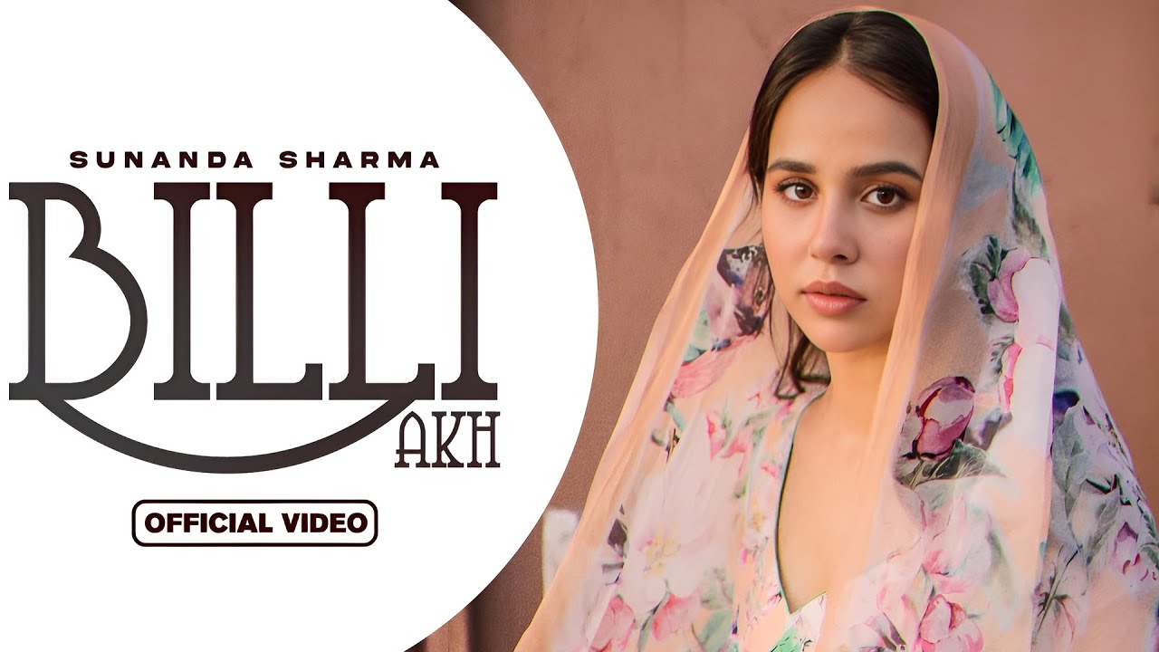 BLI AKH (Full Video) | SUNANDA SHARMA | Latest Punjabi Songs 2025