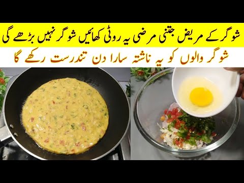 Chapati For Diabetic Patient | Low Carb Roti | Low Carb Diet Plan ...