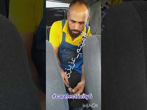 عیب یابی مدار شیشه بالابر پژو