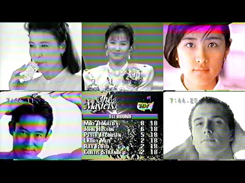1990年懐かしい関西ローカル含まないCM8