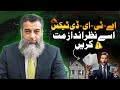Hidden UK Property Tax Jo Aap Bhi De Rahe Hain! 💸 | A-T-E-D Kya Hai?