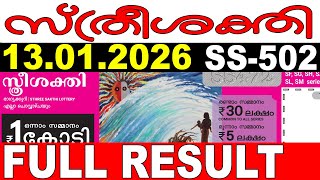 KERALA LOTTERY STHREE-SAKTHI SS-502|LIVE LOTTERY RESULT TODAY 13/01/2026|KERALA LOTTERY LIVE RESULT