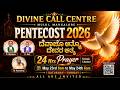 Konkani Online Retreat from Divine Call Centre,  Mulki. (23.05.2026)