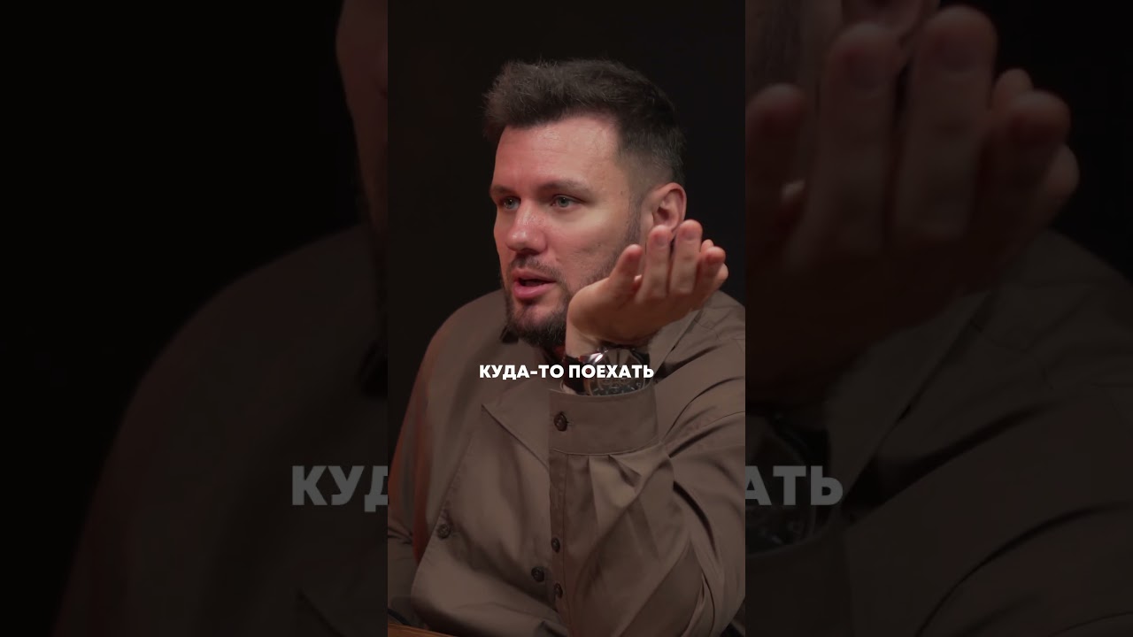 В Европе так? А как у вас?