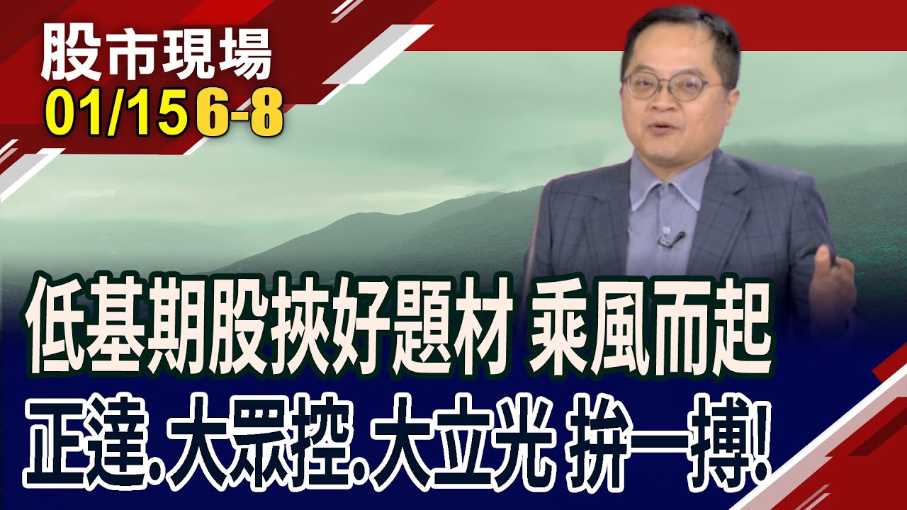無人機後起之秀 與美5年約,正達迎向大