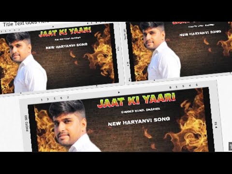 JAAT KI YAARI : Sunil Sharma | New Haryanvi Song Haryanvi 2022