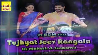 Download Lagu Tujhyat Jeev Rangala Dj MP3