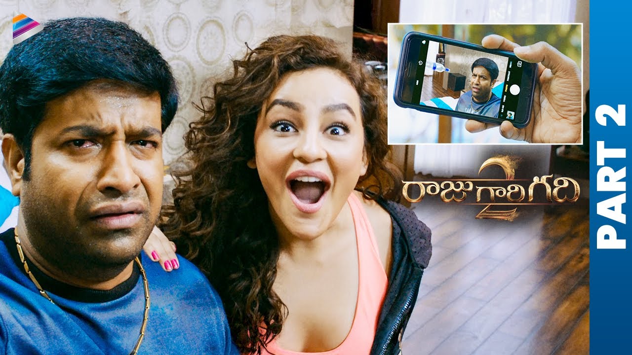 Raju Gari Gadhi 2 Telugu Full Movie | Nagarjuna | Samantha | Abhinaya | Ashwin Babu | Part 2 | TFN