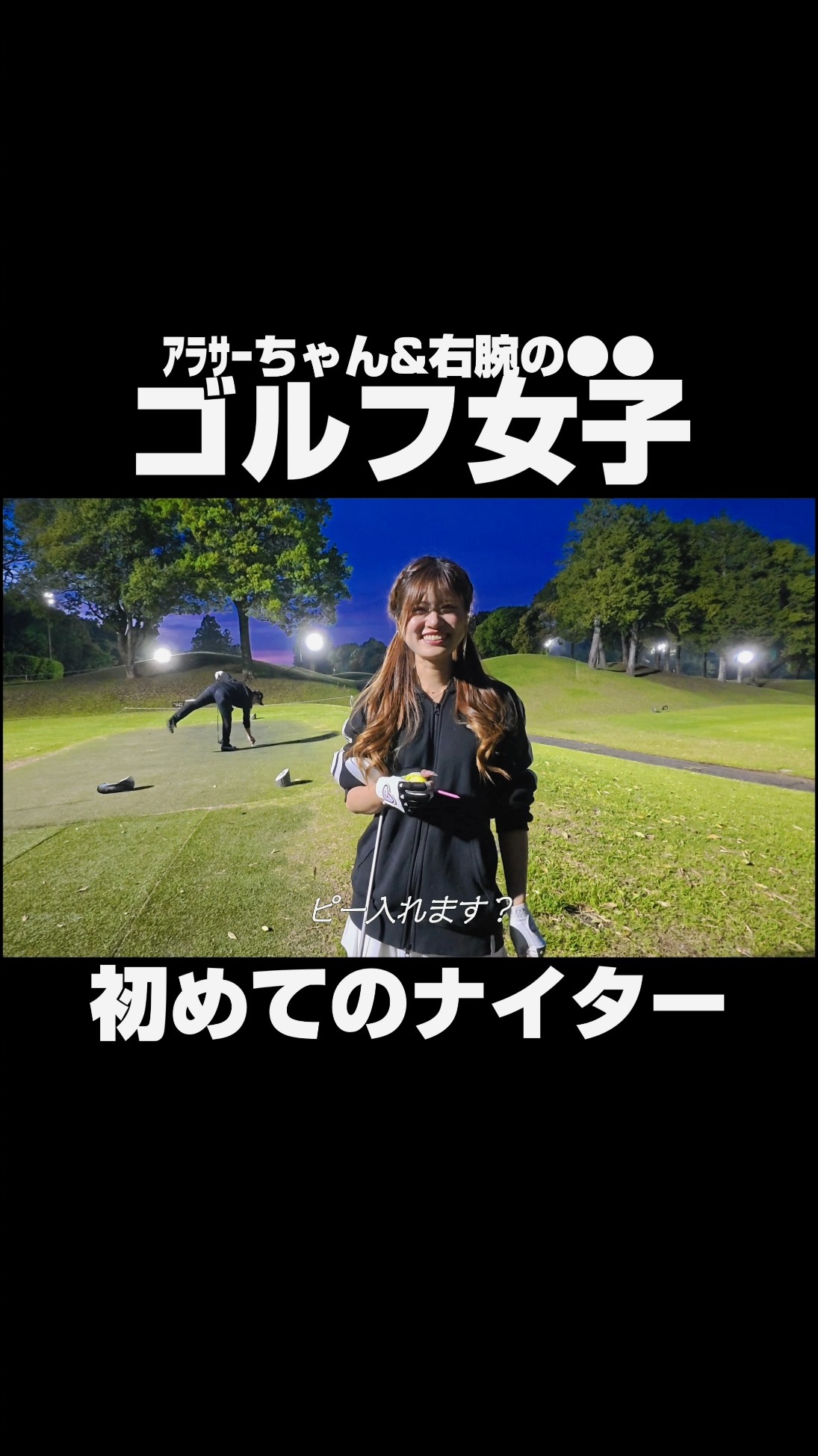 あうさんツー - YouTube