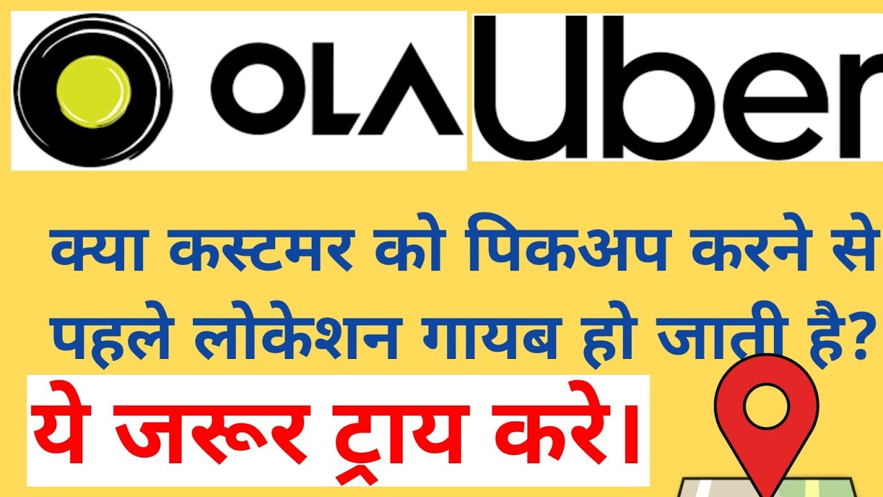 pick up location problem ola uber