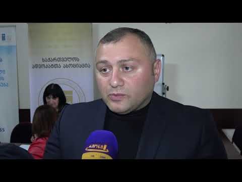 ურთიერთ თანამშრომლობის მემორანდუმი