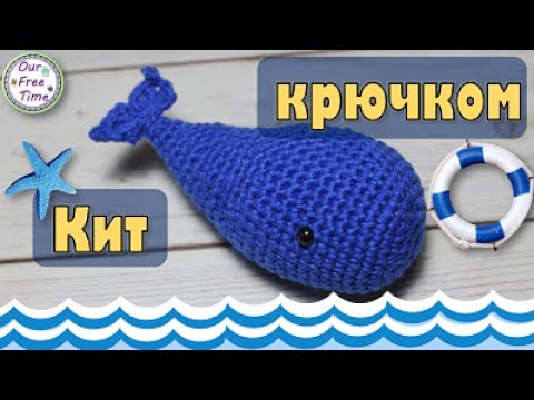 Крючком морские обитатели