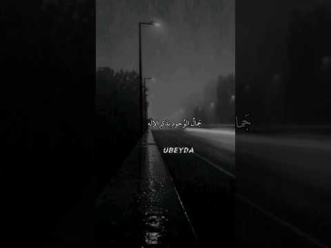 جمال الوجود بذكر الإله Fshortvideo Ancientreligion Religion Explore 