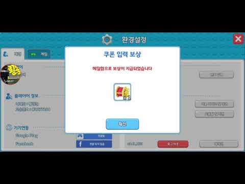 포트리스M GS도시락 쿠폰이벤트