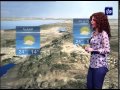 النشرة الجوية الأردنية من رؤيا