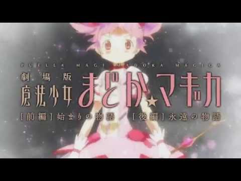 【まど☆マギ】BLU-RAY Disc