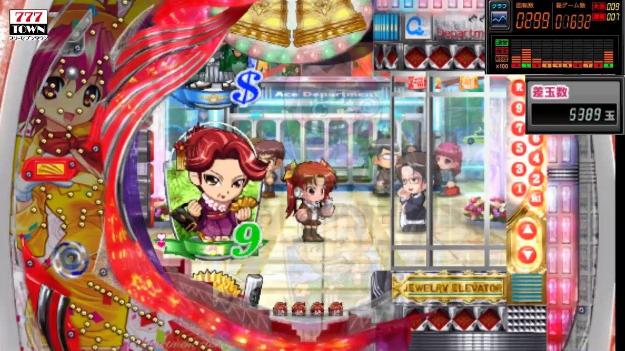 Cr上へまいりま す3jrx Youtube