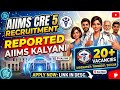 AIIMS Cre 5 Notification Very Soon🔥|| AIIMS KALYANI VACANCY UPDATE || #aiims #aiimscre #aiimsdelhi