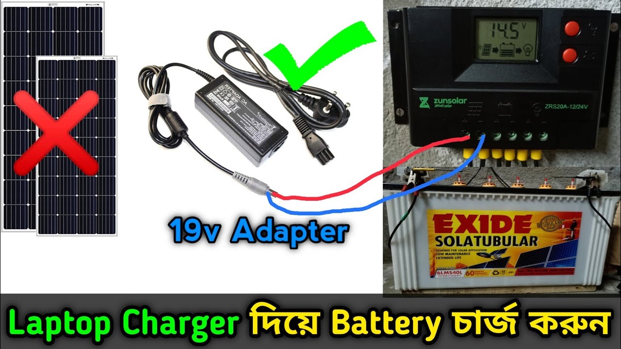 Run Solar Charge Controller using Laptop charger How to charge 12v