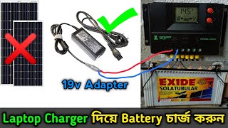 Run Solar Charge Controller Using Laptop Charger How To Charge 12V Battery With 19V Laptop Charger
