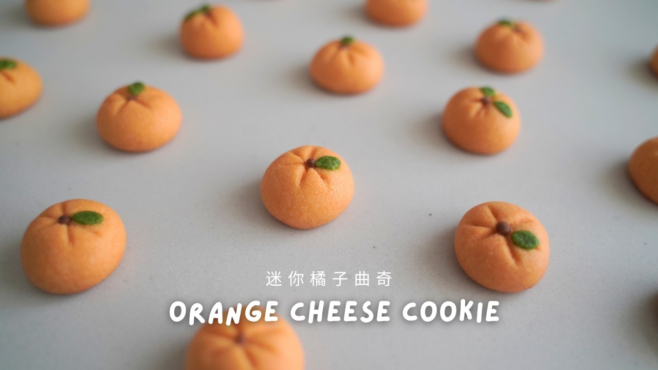 🍊 Orange-Shaped Cheese Cookies | Calm Baking & Cute Details | 橘子造型芝士曲奇