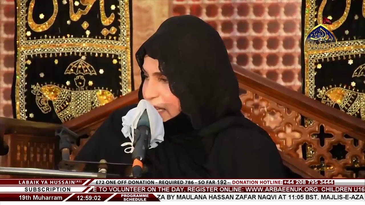 🔴 LIVE - Majlis-e-Aza - Khanum Tayyaba Bukhari I Ahlebait TV I 19th Muharram 1443