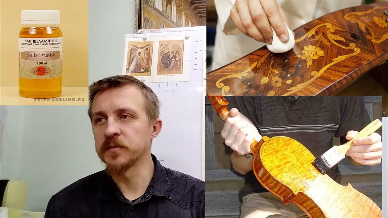 Лаки для защиты позолоты - YouTube