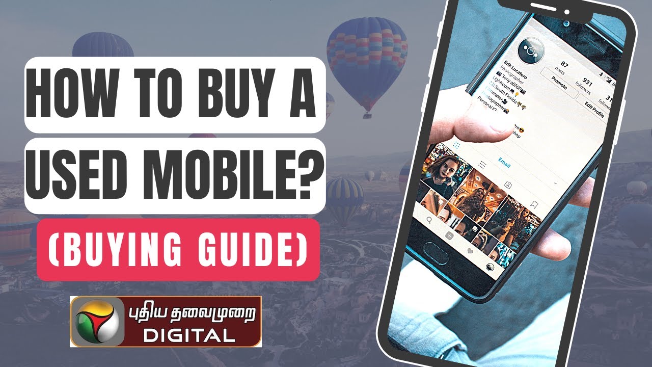 Second hand mobile வாங்கும்போது கவனிக்க வேண்டியவை! 