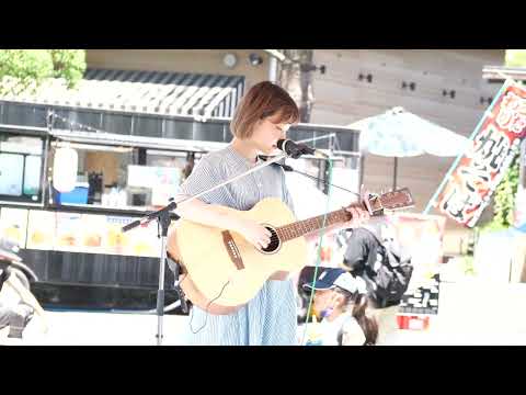 こはる cover 『ちっぽけな愛のうた /大原櫻子 』メイカーズピア