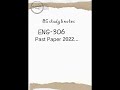 BS English #5thsemester#pastpapers ENG-305 Sociolinguistics #exam#punjabuniversity