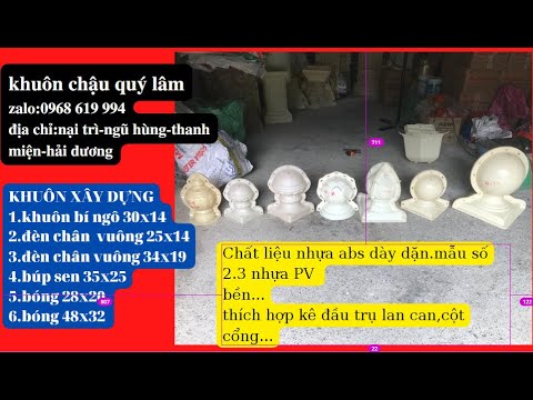 Video Một Vài Mẫu Khuôn Trang Trí Cột Cổng Trụ Cột Hàng Rào... - youtube