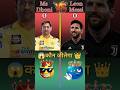 Ms Dhoni vs Lionel Messi 2026😱 | Cricket vs Football | Vs Comparison #shorts #viral #dhoni #messi