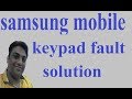 Samsung SM-B355E Keypad "147" Not Working fault Solution