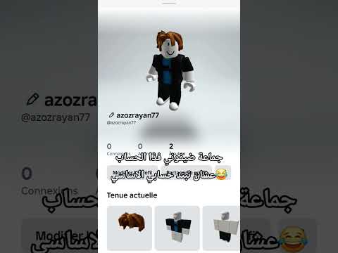 حسابي تبند ليوم واحد