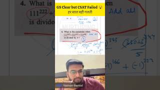 CSAT में 2 Marks से Fail 😭 | Biggest UPSC Mistake #prelims #csat