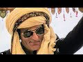 payr ho gaya