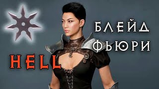 картинка: Ассасинка-стирательница в D2:R Blizzless