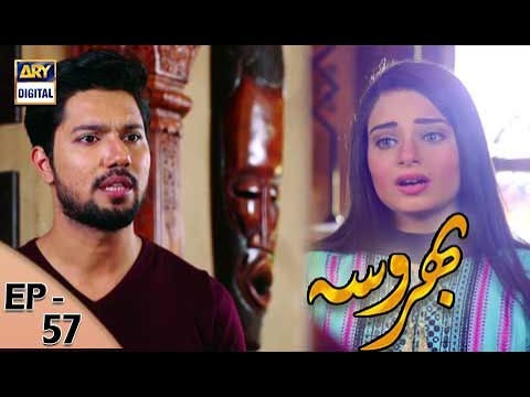 Bharosa — Episode 57
