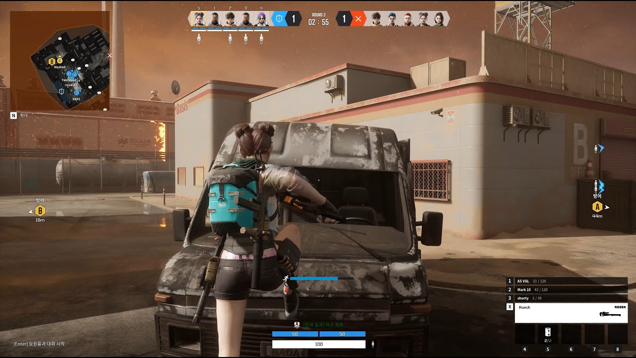 [베일드 엑스퍼트] 차소이 윈드팜