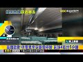 高鐵供電異常突斷電停駛 旅客摸黑：沒燈沒冷氣@newsebc