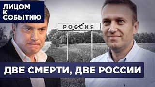 Прощание с Навальным запрещено?