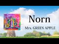 【日本語字幕】Norn - Mrs. GREEN APPLE (和訳・高音質)