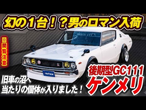 引き取り限定mon カリフォルニアスペシャル中古車 マングース mongoose カリフォルニア スペシャル Special bmx 引き取り