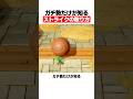 ガチ勢だけが知るストライクの取り方