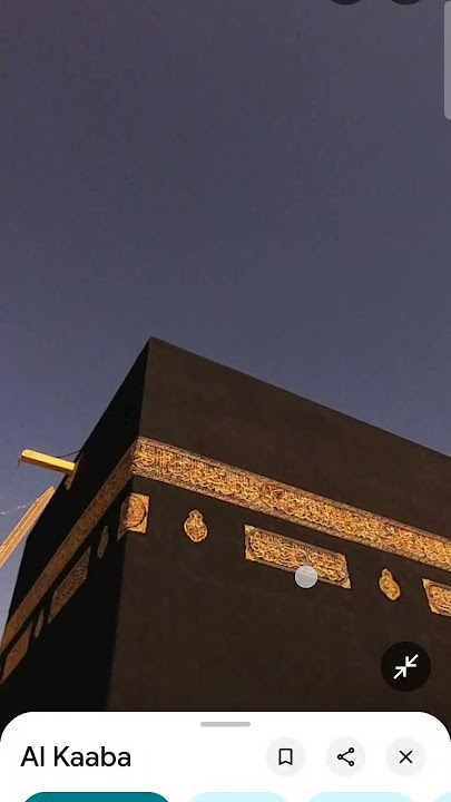 Aoo dekhe alkaba #islamicstoriesinurduandhindi